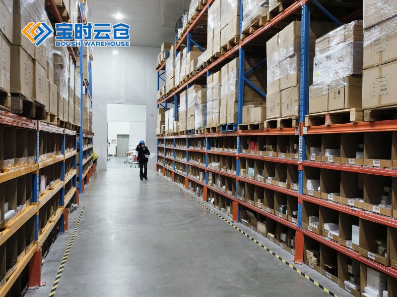 跨境大健康产品仓储外包